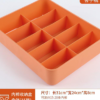 Orange storage container
